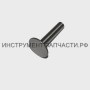 940401681 ЭБ-6500.02.63 Толкатель клапана