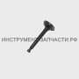 940401630 ЭБ-2500.02.61 Клапан выпускной