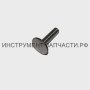 940401632 ЭБ-2500.02.63 Толкатель клапана