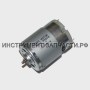 11.04.00.00.00 Электродвигатель в сборе ОА-3,6 (Li-ion)