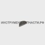 53.03.02.02.00 Шпонка ДП-800