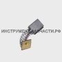 17.04.03.02.00 Щетка электрическая Р-110