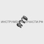 95.03.03.08.00 Пружина