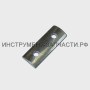 101.05.00.09.00 Планка прижимная МП-65/550Э