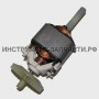 64406000241 Электродвигатель 220В