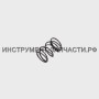 233292-8 Компрессионная пружина 12