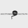 137.04.00.04.00 Пружина спиральная