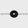 156.03.00.11.00 Шайба Ø8,2х36,5х1 МП-85/600Э