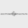 11236641400 Нажимная деталь