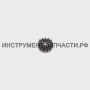 227496-2 Коническая спирал. шестерня 14