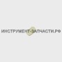 263002-9 Резиновая шпилька 4