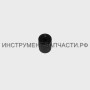 13211.3543 Муфта