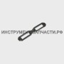 101.05.00.11.00 Скоба МП-65/550Э