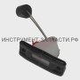 940401700 ЭБ-6500.03.07 Индикатор уровня топлива