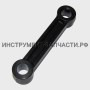 416930-9 Шатун для HM1202C/HM1242C