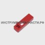 417795-2 Кнопка стопора для HR2450/