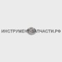 11231217800 Сетка фильтра карбюратора