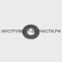 100.03.02.07.00 Шайба П-22/620ЭР