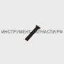 93.05.00.07.00 Пружина пластинчатая ДА-10/18 ЭР (Li-ion)