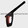 49155001320 Пистолет-распылитель