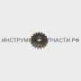 227213-0 Прямозубая шестерня 17