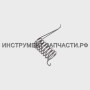 11231223203 Витая изгибная пружина
