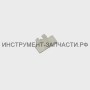 11256641400 Нажимная деталь