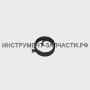231660-9 Торсионная пружина 15