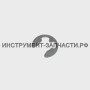 930110120 Стопорная шайба для UC4001A/