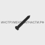 00.02.03.01.52 Винт 5х35