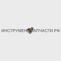 31.02.01.03.00 Наконечник