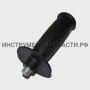 60.02.00.01.00 Ручка боковая УШМ-230/2100 М