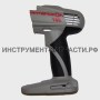 76.05.00.02.00 Корпус ДАУ-13/18ЭР (Заказывать вместе с арт.76.05.00.03.00)