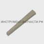 51.03.00.14.00 Фитиль М-25