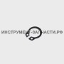 00.02.99.02.05 Кольцо стопорное В12 Д-1050Р