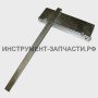 14.02.00.02.00 Линейка-ограничитель
