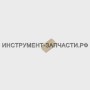 25.04.00.08.00 Прижим силиконовый Д-550 ЭР
