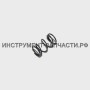 07.03.02.03.01 Пружина фиксатора УШМ-125