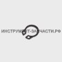 22.05.02.06.00 Пружина-фиксатор
