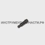 256486-8 Стопорный штифт 4