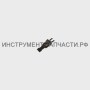41161215000 Впускной регулировочный рычаг
