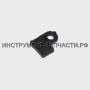 22.04.03.05.00 Фиксатор щёткодержателя ДП-1600